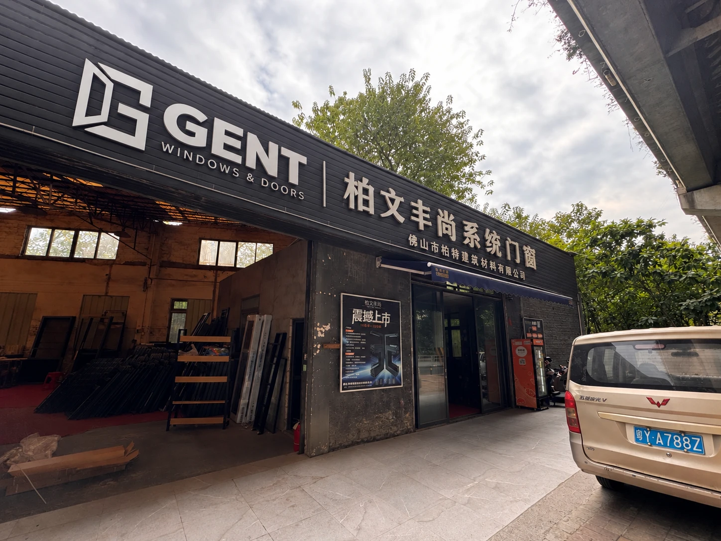 Extérieur de l’usine GENT